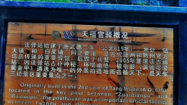 重庆武隆天生三桥龙水峡地缝游记攻略360 / 作者:夏爱之梦 / 帖子ID:101965