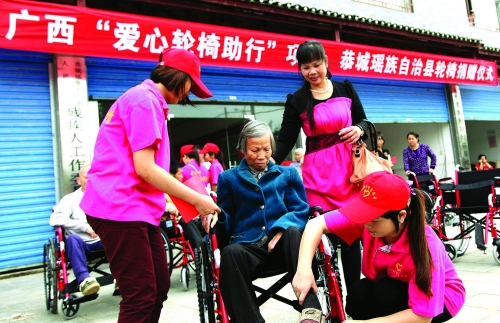 恭城50位残疾人获赠“爱心轮椅”863 / 作者:社区小编 / 帖子ID:101980
