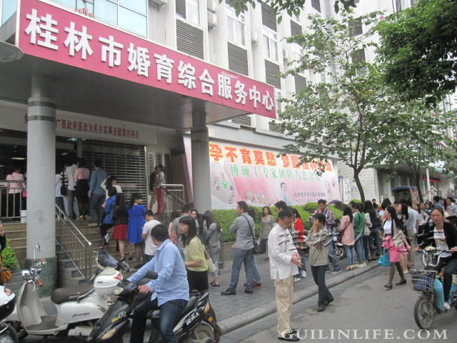 桂林2014520婚检中心火爆了197 / 作者:箩筐索 / 帖子ID:101985