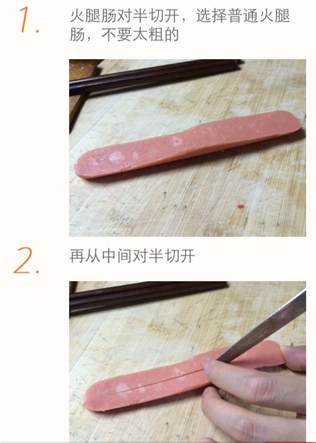 简单易学---爱心煎鸡蛋382 / 作者:小雨点 / 帖子ID:101991