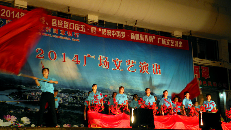 唱响中国梦  杨帆青春情797 / 作者:柚子壳※ / 帖子ID:101994