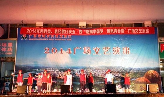 唱响中国梦  杨帆青春情260 / 作者:叶云 / 帖子ID:101994