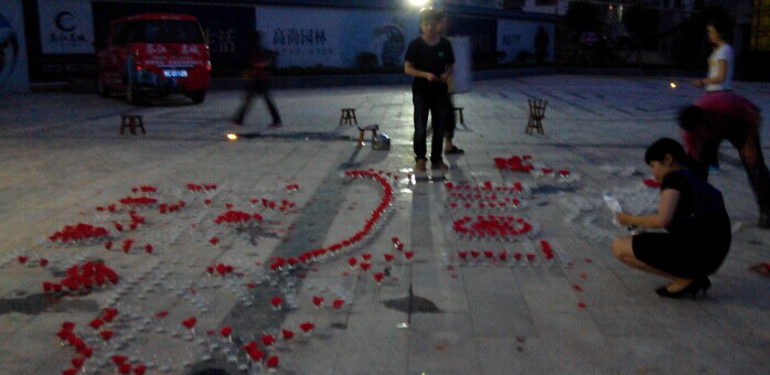 浪漫520，见证一对新人的求婚！457 / 作者:恭城立信电脑 / 帖子ID:102008