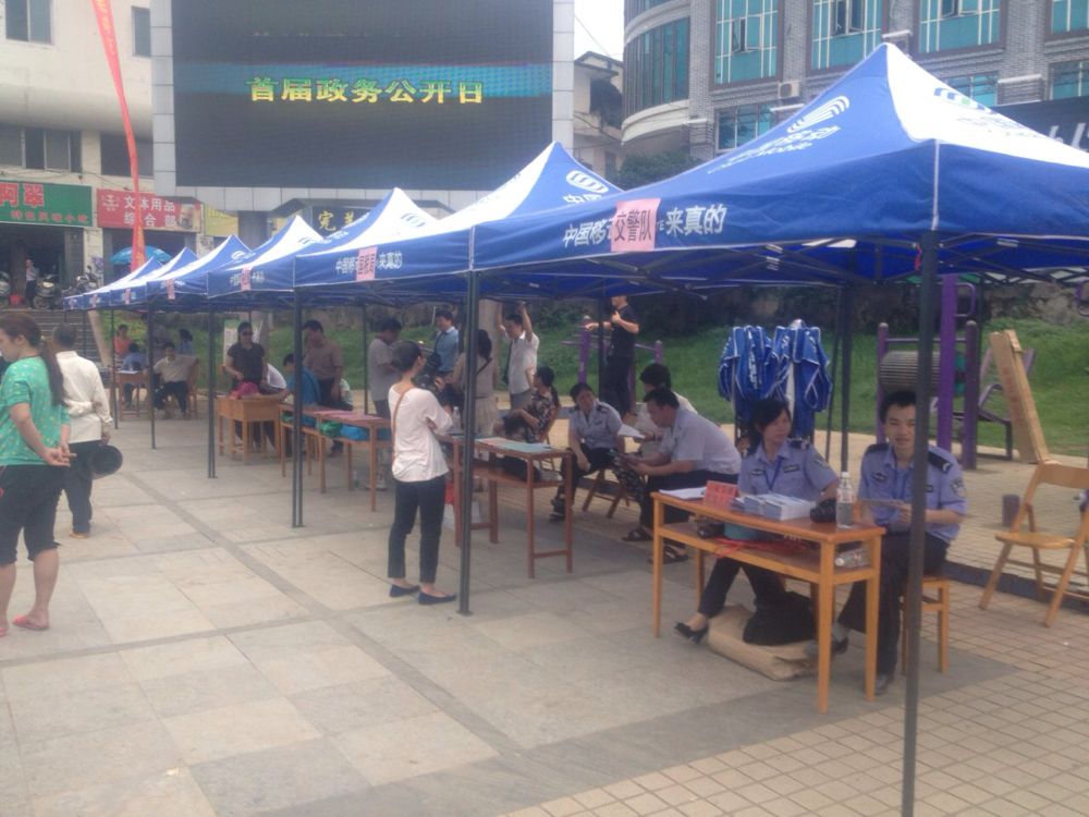 恭城首届政务公开日在县中心广场举办391 / 作者:社区小编 / 帖子ID:102048