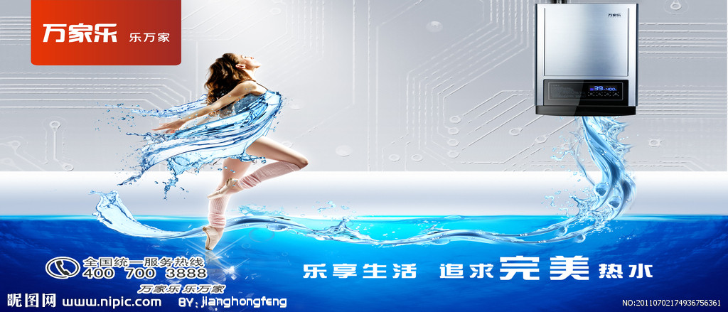 万家乐---做中国菜的厨电595 / 作者:平安大叔 / 帖子ID:102051