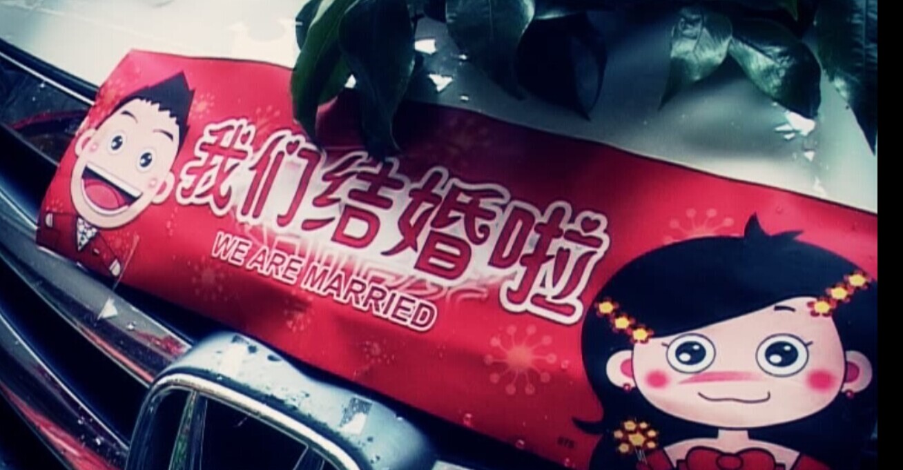 女大三 抱金砖【婚礼微电影】有笑声有哭声 都是幸福之声900 / 作者:北辰 / 帖子ID:102055