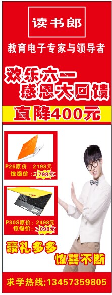 欢乐六一，给孩子一个快乐的礼物694 / 作者:为梦/ai导航 / 帖子ID:102081