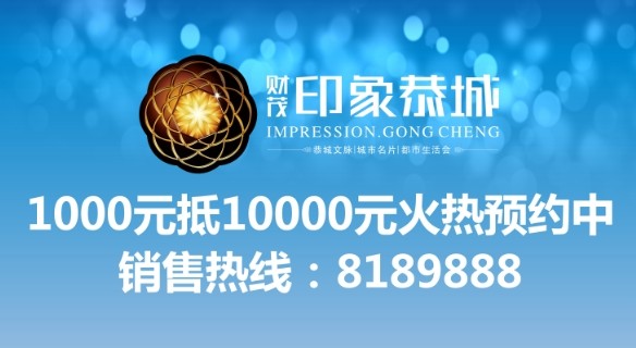 5月31日爸爸去哪儿？去看 财茂·印象恭城“六一”文艺汇演328 / 作者:财茂·印象恭城 / 帖子ID:102094