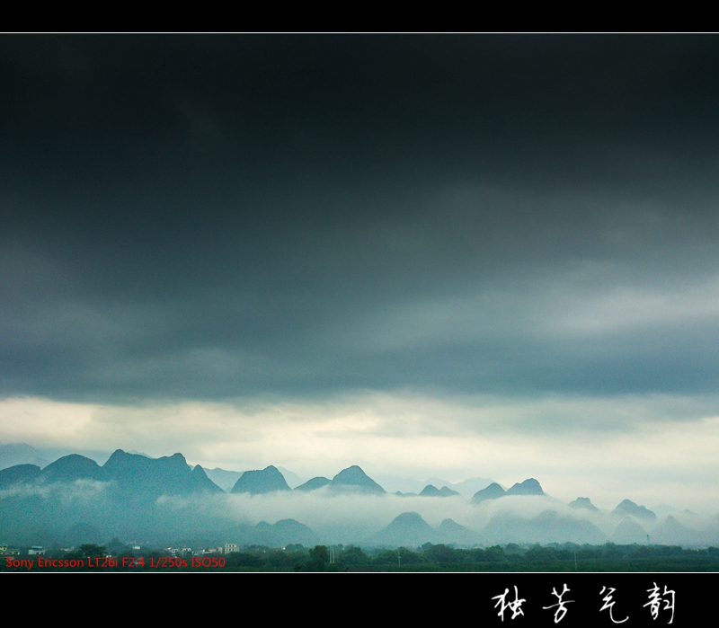 迷雾仙踪248 / 作者:独芳气韵 / 帖子ID:102141