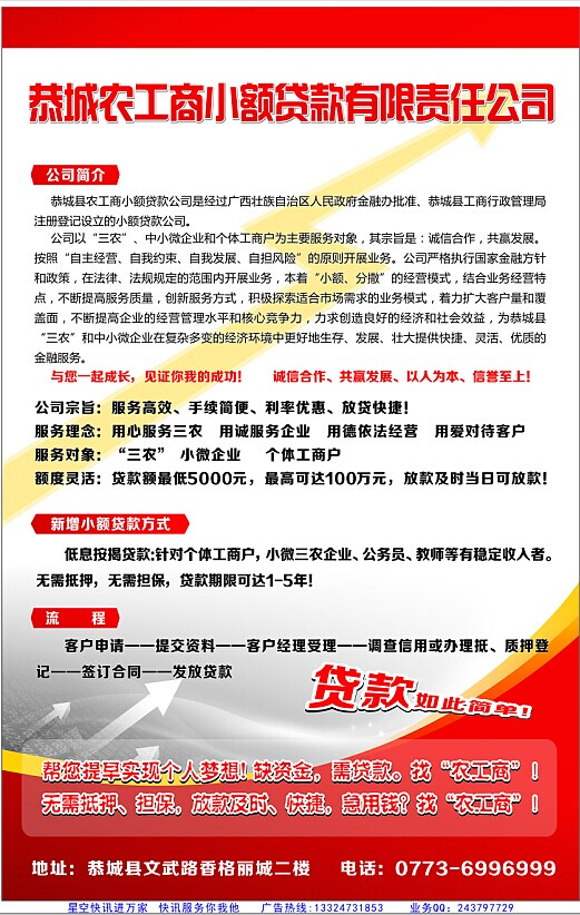 星空快讯122期DM广告747 / 作者:大卷哥 / 帖子ID:102147