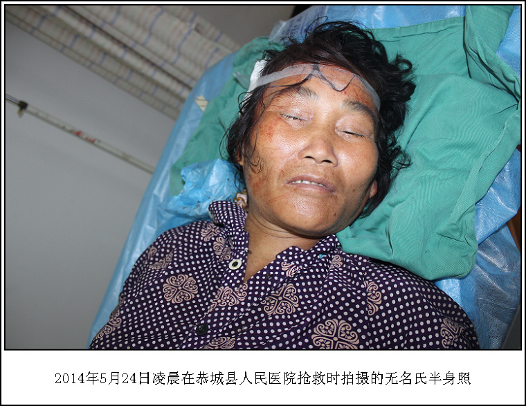 认人启事400 / 作者:恭城交警大队 / 帖子ID:102162