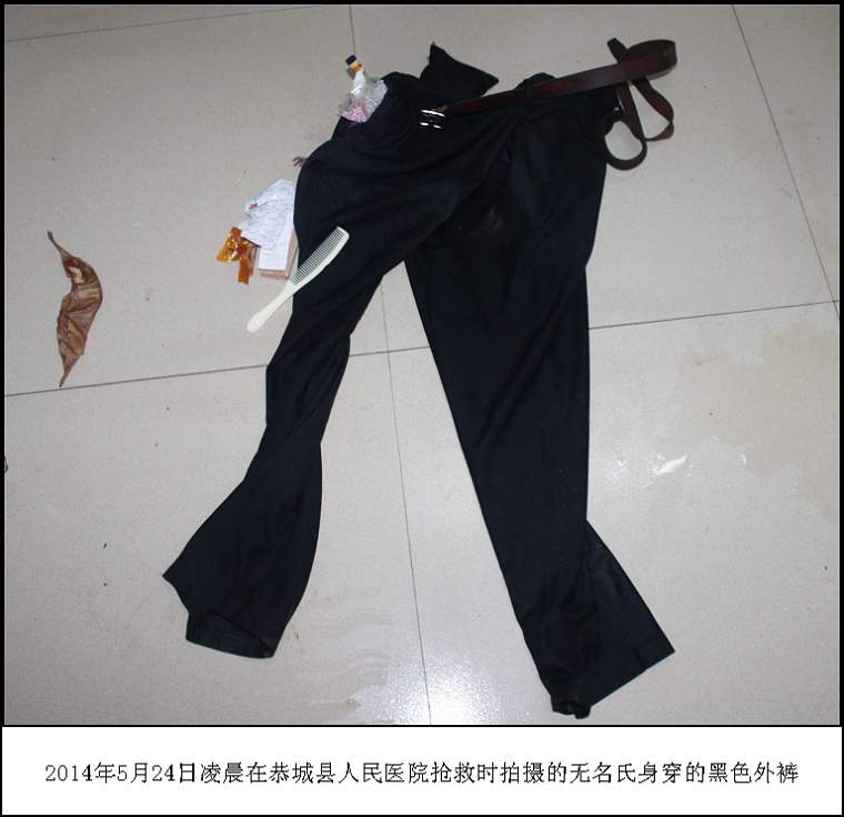 认人启事652 / 作者:恭城交警大队 / 帖子ID:102162