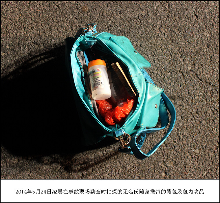 认人启事373 / 作者:恭城交警大队 / 帖子ID:102162