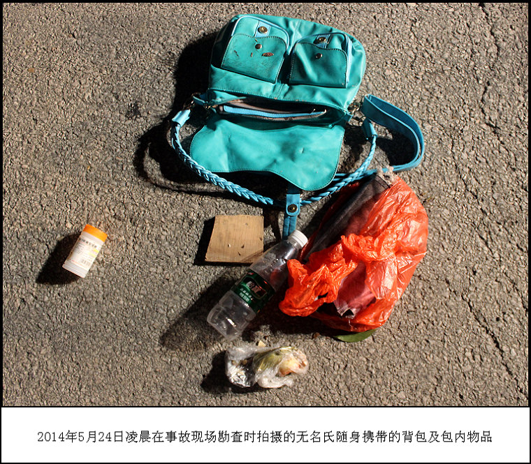 认人启事939 / 作者:恭城交警大队 / 帖子ID:102162