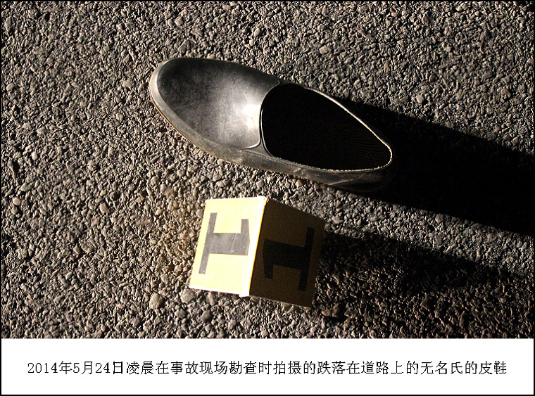 认人启事914 / 作者:恭城交警大队 / 帖子ID:102162