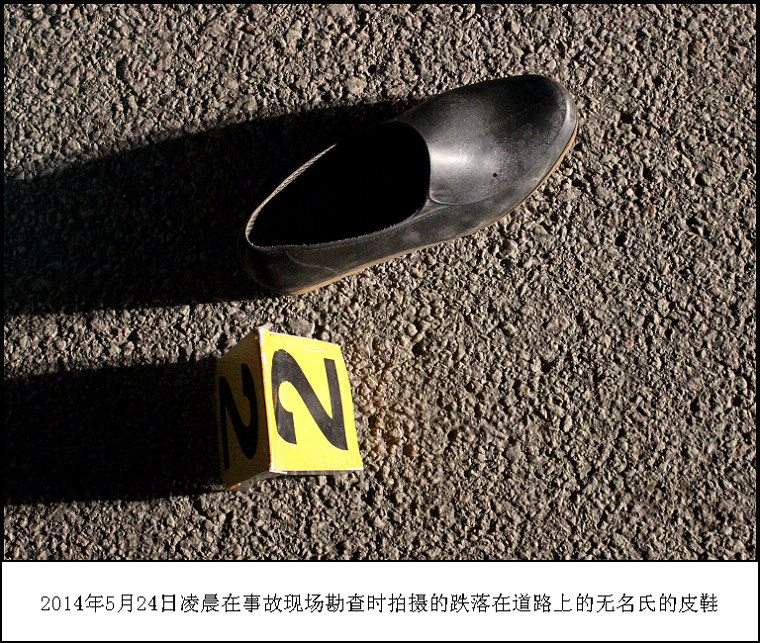 认人启事227 / 作者:恭城交警大队 / 帖子ID:102162