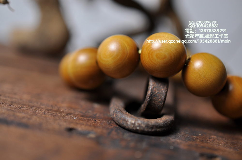 金镶玉.木珠。399 / 作者:光纪年华 / 帖子ID:102220