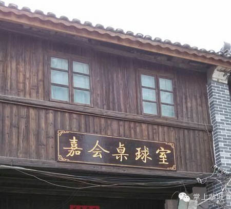 恭城嘉会街这是要建古镇么？292 / 作者:张美莉 / 帖子ID:102269