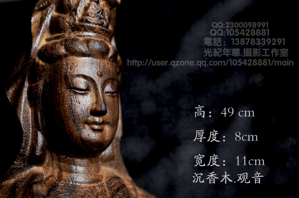 沉香木.观音504 / 作者:光纪年华 / 帖子ID:102281