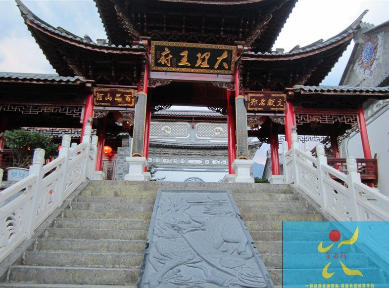 昆明、玉溪、大理、丽江、香格里拉  20日行走归来359 / 作者:408619418 / 帖子ID:102293