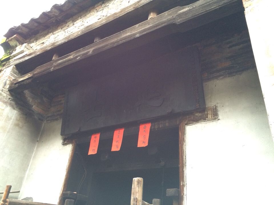 【古建遗珠】栗木石头古村436 / 作者:箩筐索 / 帖子ID:102336