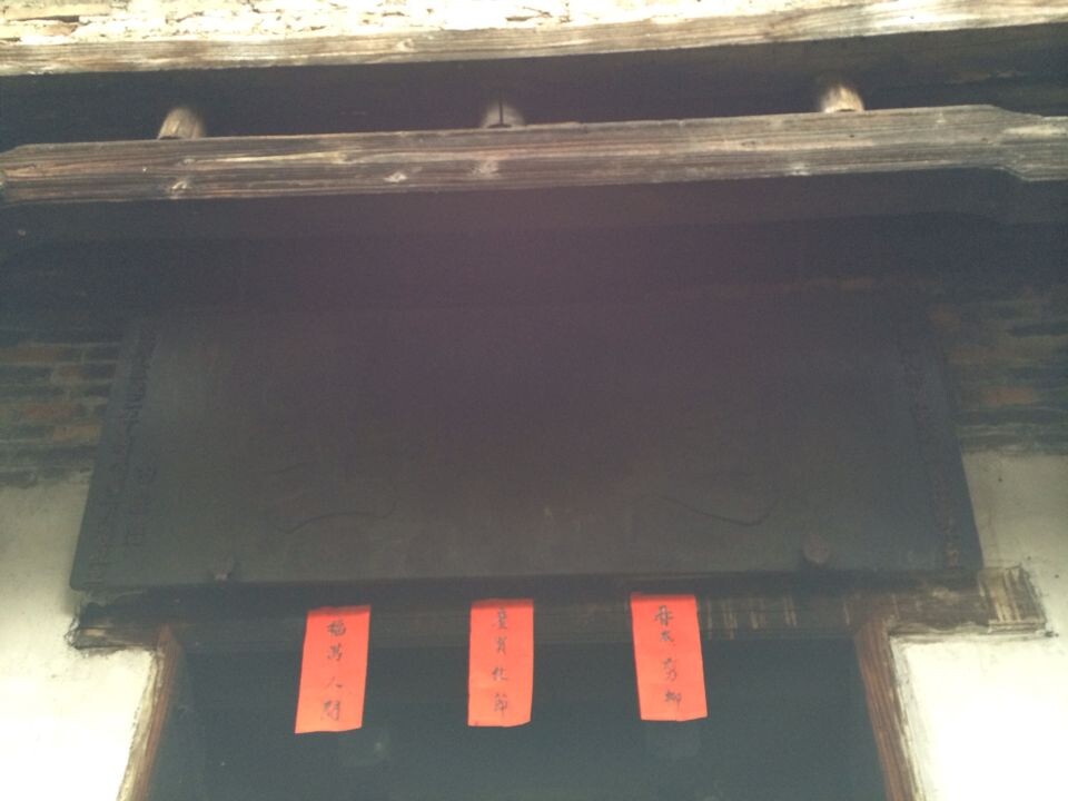 【古建遗珠】栗木石头古村405 / 作者:箩筐索 / 帖子ID:102336