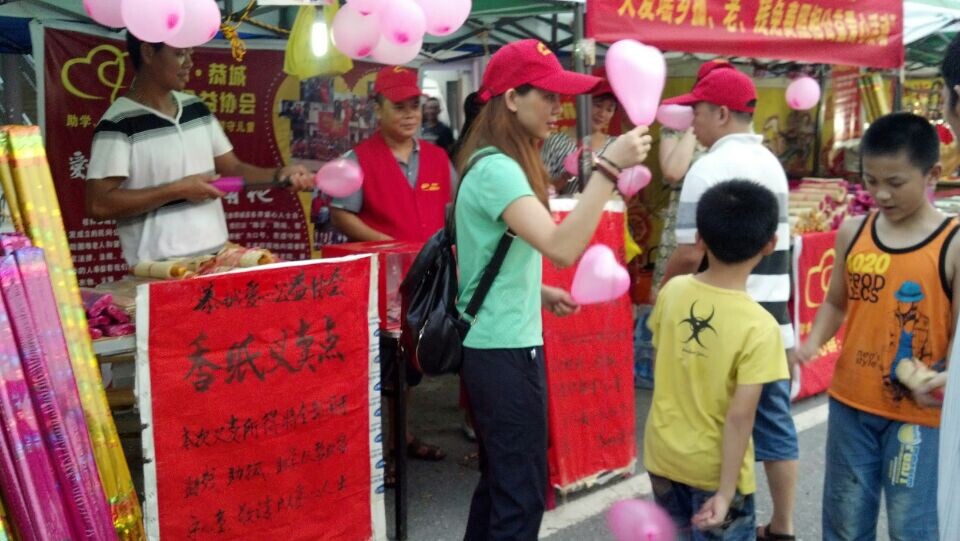 恭城爱心公益协会【关帝庙会】街头义卖340 / 作者:叶云 / 帖子ID:102334