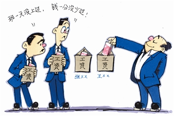 今年1-4月桂林市共查出涉及“吃空饷”人员181人927 / 作者:社区小编 / 帖子ID:102383