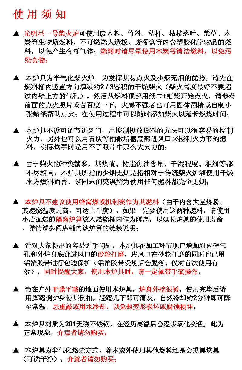 橘子罐头的制作233 / 作者:小绿 / 帖子ID:102476