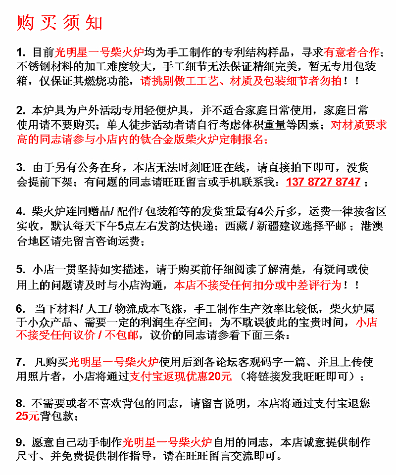 橘子罐头的制作909 / 作者:小绿 / 帖子ID:102476