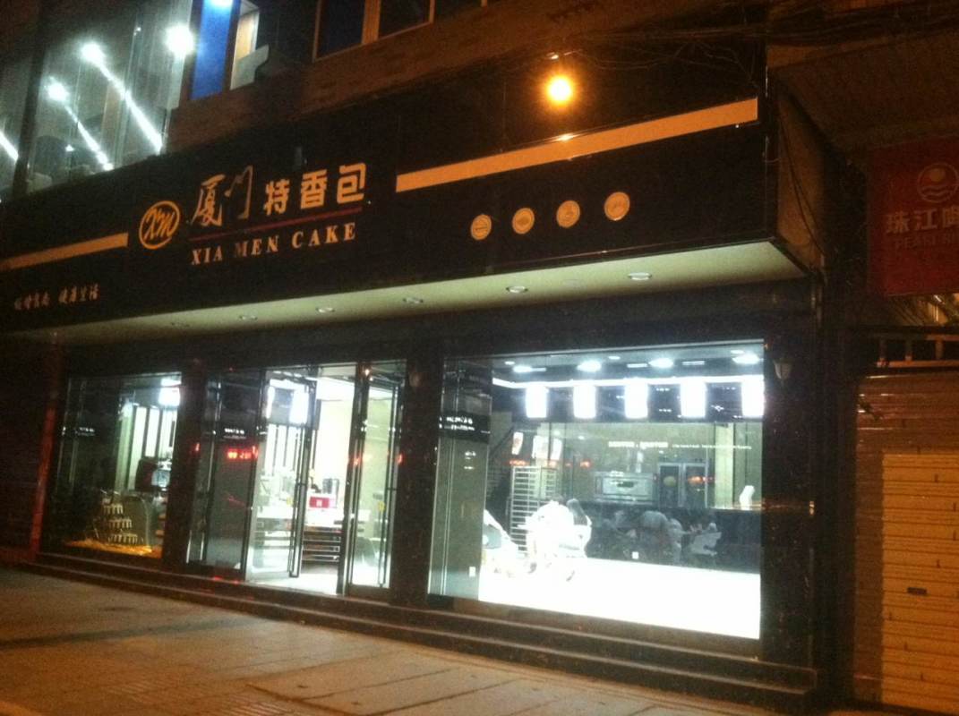 恭城的振街之店啦，还没完全装修好!492 / 作者:罗少爷 / 帖子ID:102492