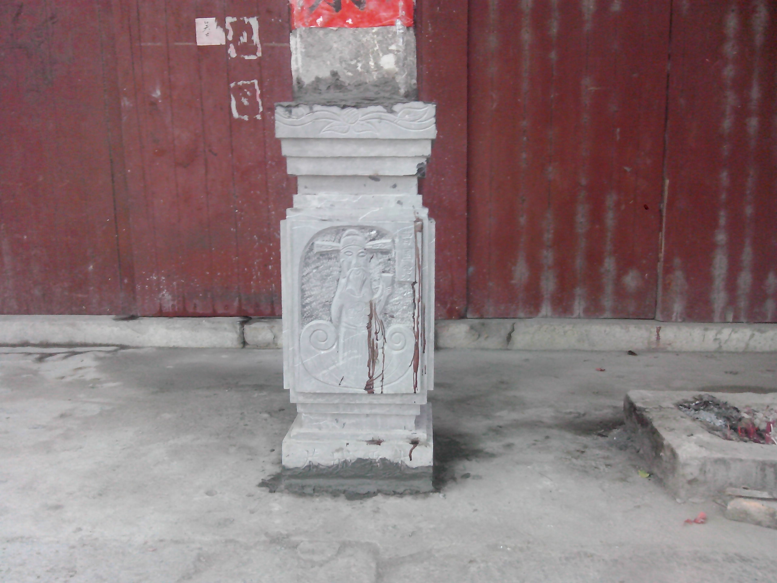 栗木关帝庙今天开始装新石墩！912 / 作者:排散 / 帖子ID:102486