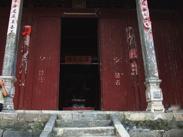 栗木关帝庙今天开始装新石墩！68 / 作者:山野图夫 / 帖子ID:102486