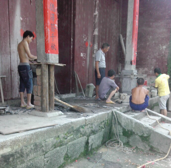 栗木关帝庙今天开始装新石墩！796 / 作者:排散 / 帖子ID:102486