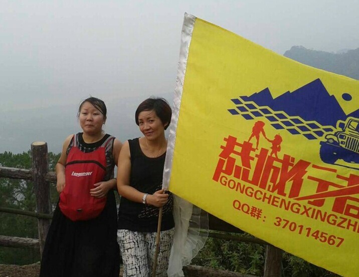 石表山  不为别的 只为留下美好回忆  记录那一刻78 / 作者:恭城行者俱乐部 / 帖子ID:102543
