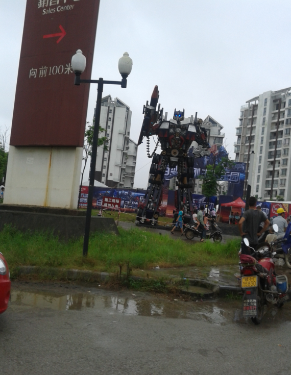 好大的变形金刚919 / 作者:易水清 / 帖子ID:102621