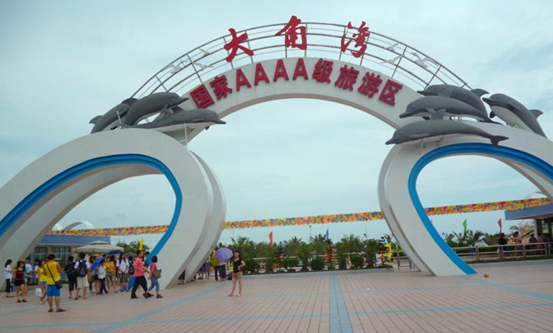 恭城行者俱乐部活动-释放自我.爱上那片海我们一起相约中国最美海岛[广东]221 / 作者:恭城行者俱乐部 / 帖子ID:102620