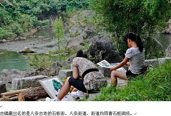 &#160;夏季避暑游，&quot;贺州黄姚古镇、十八水瀑布清凉游 &quot;606 / 作者:hqs798 / 帖子ID:102624