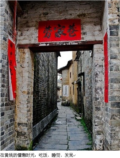 &#160;夏季避暑游，&quot;贺州黄姚古镇、十八水瀑布清凉游 &quot;145 / 作者:hqs798 / 帖子ID:102624