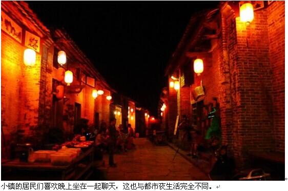 &#160;夏季避暑游，&quot;贺州黄姚古镇、十八水瀑布清凉游 &quot;108 / 作者:hqs798 / 帖子ID:102624