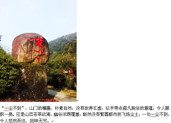 &#160;夏季避暑游，&quot;贺州黄姚古镇、十八水瀑布清凉游 &quot;824 / 作者:hqs798 / 帖子ID:102624