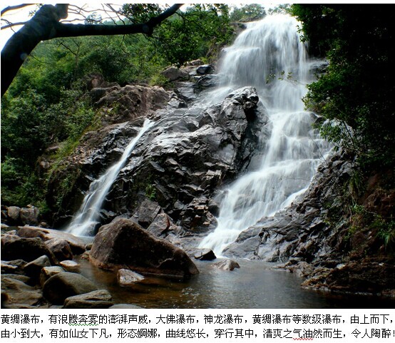 &#160;夏季避暑游，&quot;贺州黄姚古镇、十八水瀑布清凉游 &quot;462 / 作者:hqs798 / 帖子ID:102624