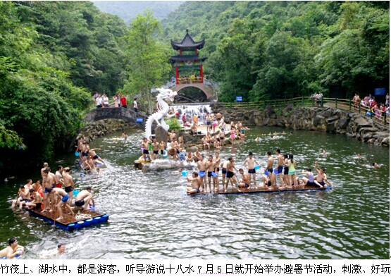 &#160;夏季避暑游，&quot;贺州黄姚古镇、十八水瀑布清凉游 &quot;661 / 作者:hqs798 / 帖子ID:102624