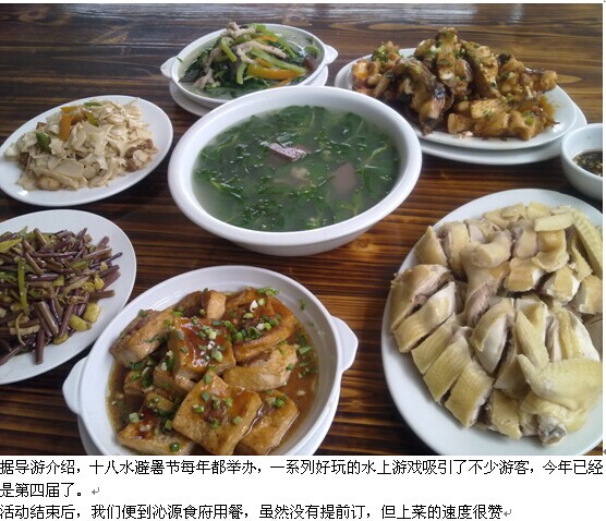 &#160;夏季避暑游，&quot;贺州黄姚古镇、十八水瀑布清凉游 &quot;388 / 作者:hqs798 / 帖子ID:102624