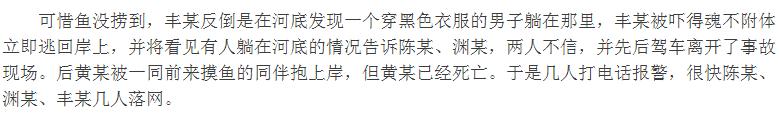 恭城一男子河边炸鱼 误将摸鱼人当鱼炸死180 / 作者:ssql / 帖子ID:102830