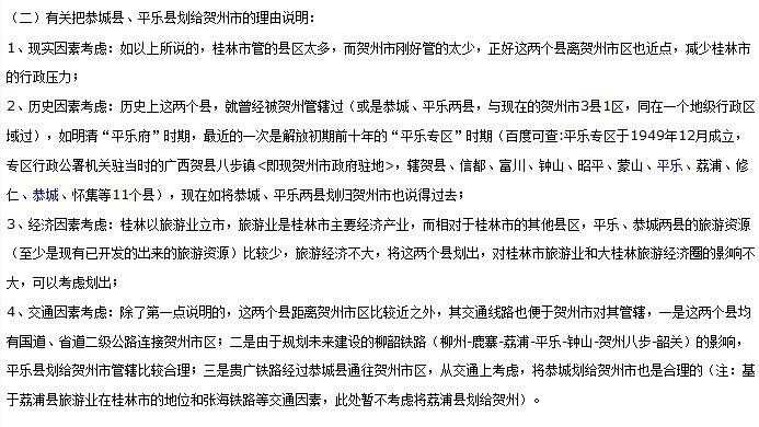 这个消息是真的还是假的？30 / 作者:麗児mmmmm / 帖子ID:102905