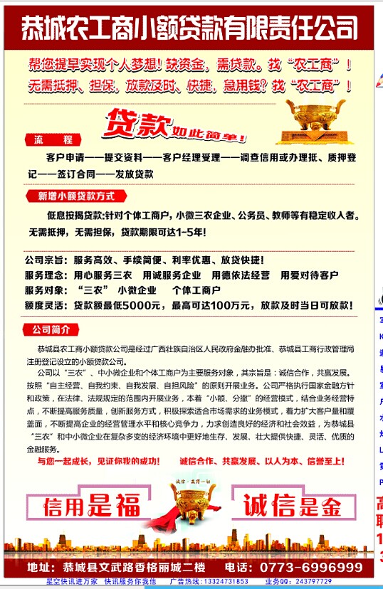 星空快讯第123期DM报纸518 / 作者:大卷哥 / 帖子ID:102935