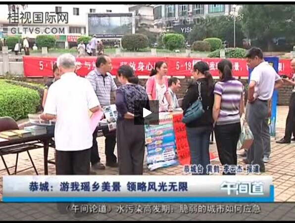 游我瑶乡美景 领略风光无限34 / 作者:水墨茶江 / 帖子ID:102956