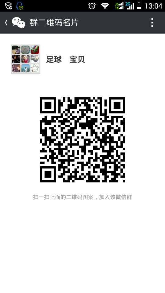 恭城球友会足球联赛报名480 / 作者:迈哥 / 帖子ID:102947