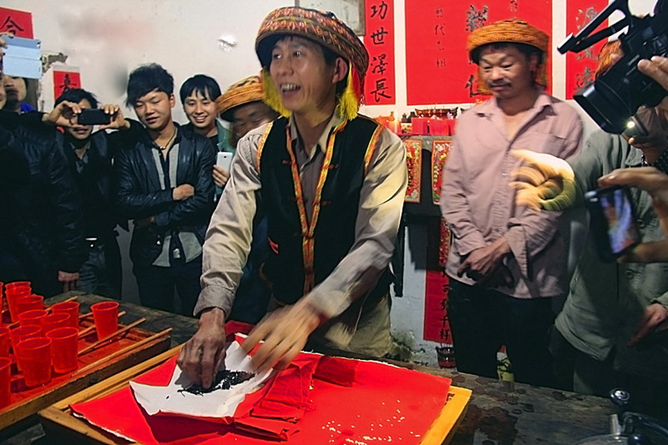 西岭乡新合村瑶族婚礼探访记（四）105 / 作者:行者 / 帖子ID:103481